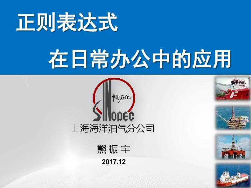 正则匹配表达式_正则匹配通配符_正则表达式通配符