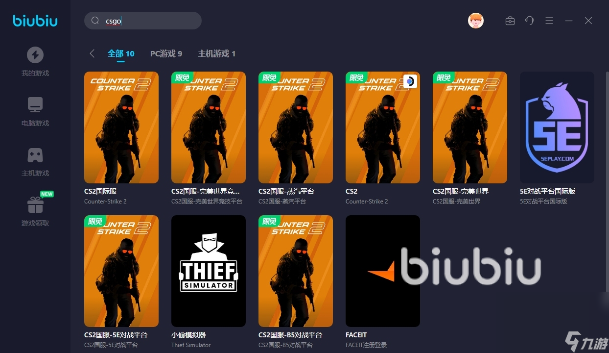 点卡打手机游戏有哪些_a5手机打游戏有点卡_点卡打手机游戏有什么好处