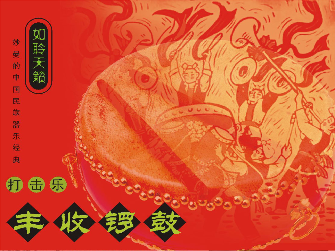 香音_音香浮动是什么生肖_音香树