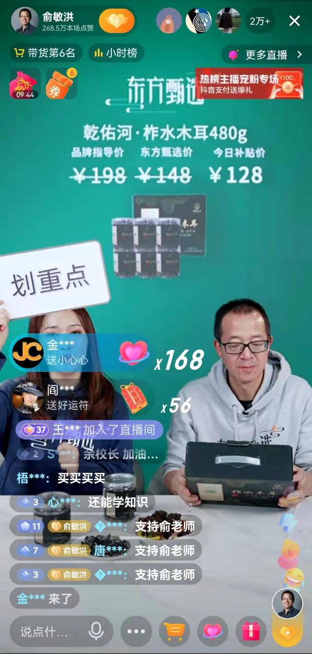 你比玫瑰更美丽弹幕观众在等什么_你比玫瑰更美丽弹幕观众在等什么_你比玫瑰更美丽弹幕观众在等什么