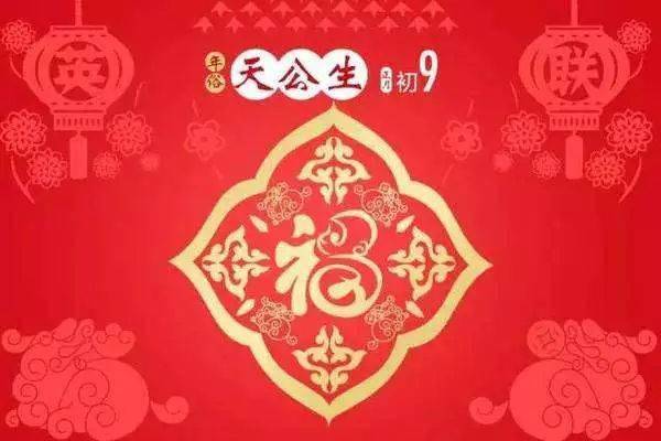 查询农历几月几日_农历查询4月8日_农历查询月份