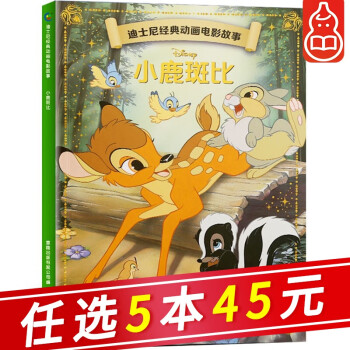 奇缘仙履奇缘_仙履奇缘2_仙履奇缘小说