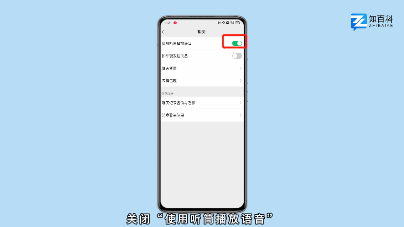 微信老版本7.0.0下载_老版本微信下载6.7.3_老版微信7.03下载