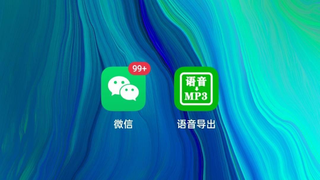 老版微信7.03下载_老版本微信下载6.7.3_微信老版本7.0.0下载
