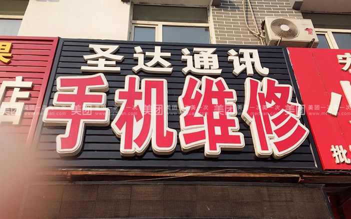 iphone12pro换屏_换苹果12pro屏幕多少钱_苹果12pro换屏幕多少钱