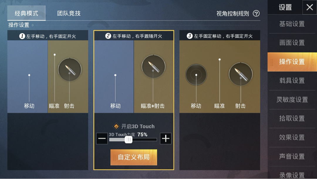 cf手机游戏大全_cf游戏圈在哪_cf游戏圈手机版