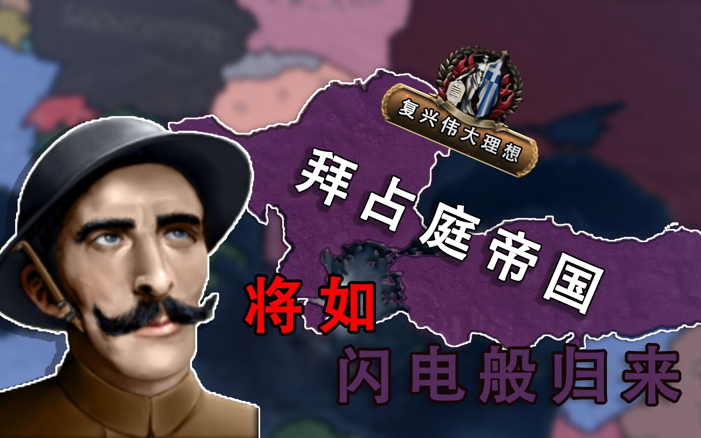 复兴帝国时代_帝国复兴小游戏_帝国复兴手机游戏下载