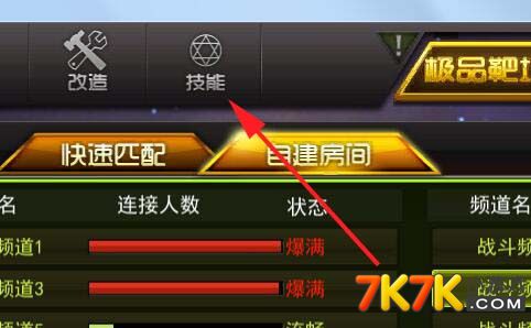 scs 手机游戏-SCS手机游戏：三大特点让你沉浸其中