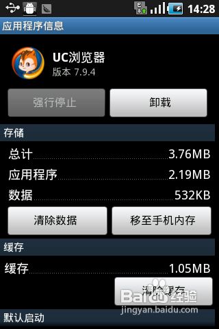 安卓手机玩黑鲨游戏闪退_安卓闪退玩手机游戏黑鲨能用吗_安卓闪退玩手机游戏黑鲨能玩吗