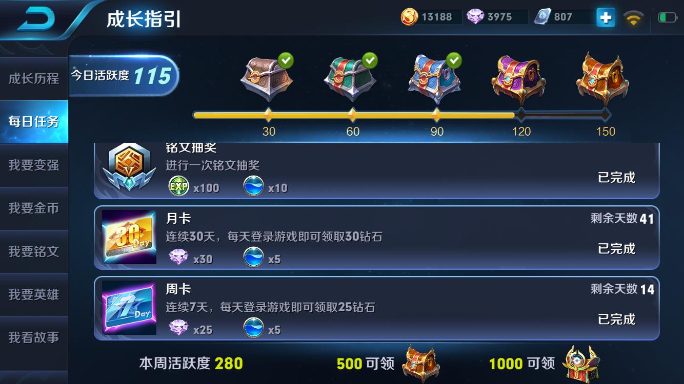 锤子手机的游戏本推荐_锤子game_锤子的电脑游戏