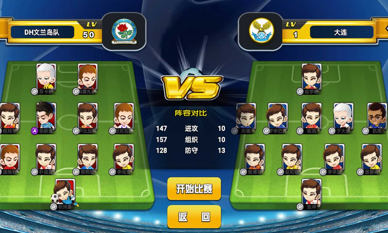 大屏手机游戏男生：身临其境的震撼体验，全球竞技引爆狂欢