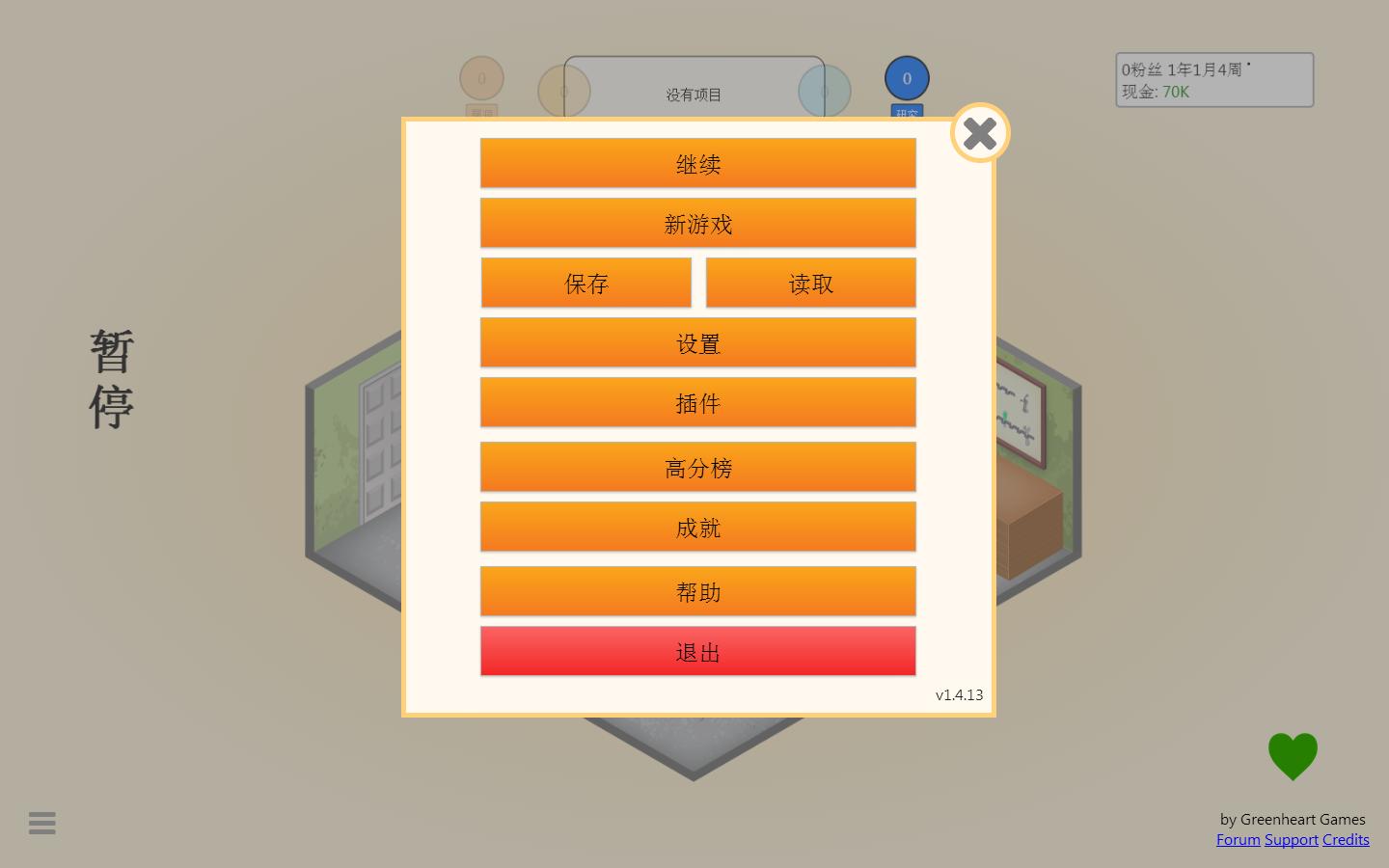 中文版的游戏_中文版手机好比较游戏推荐_比较好的中文版游戏手机