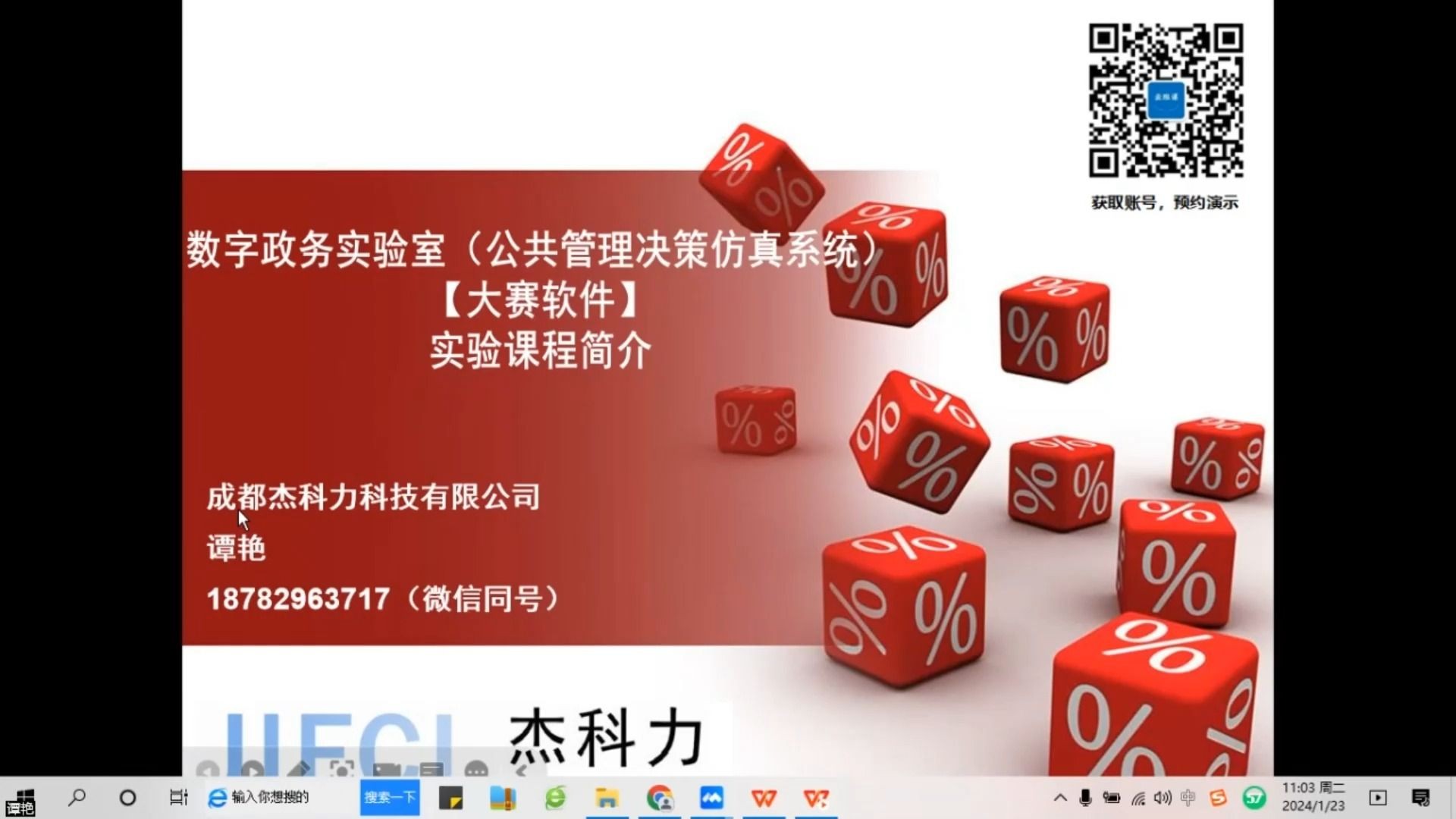 卸载Linux桌面环境_linux卸载java_双系统卸载linux