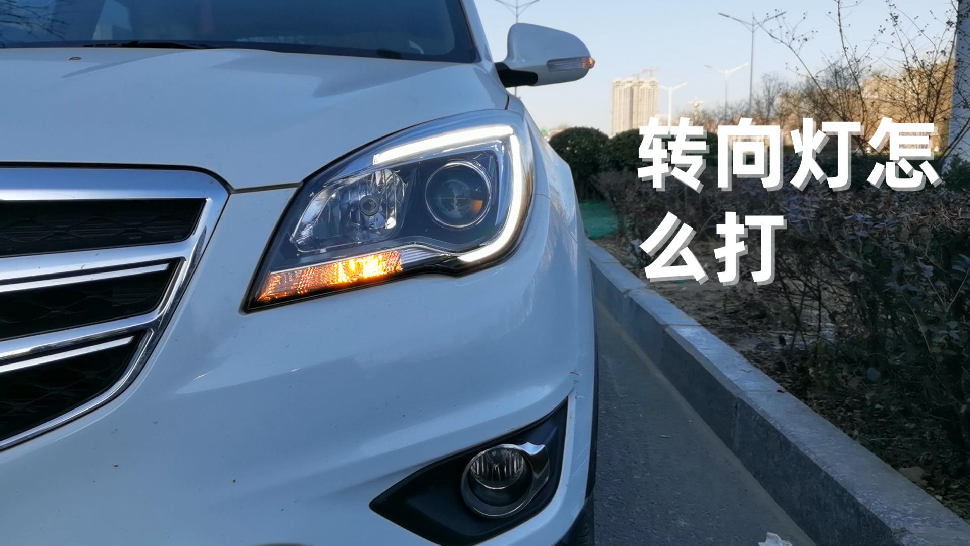 带转向灯的手机游戏_转向灯灯带_转向灯带流光接线图