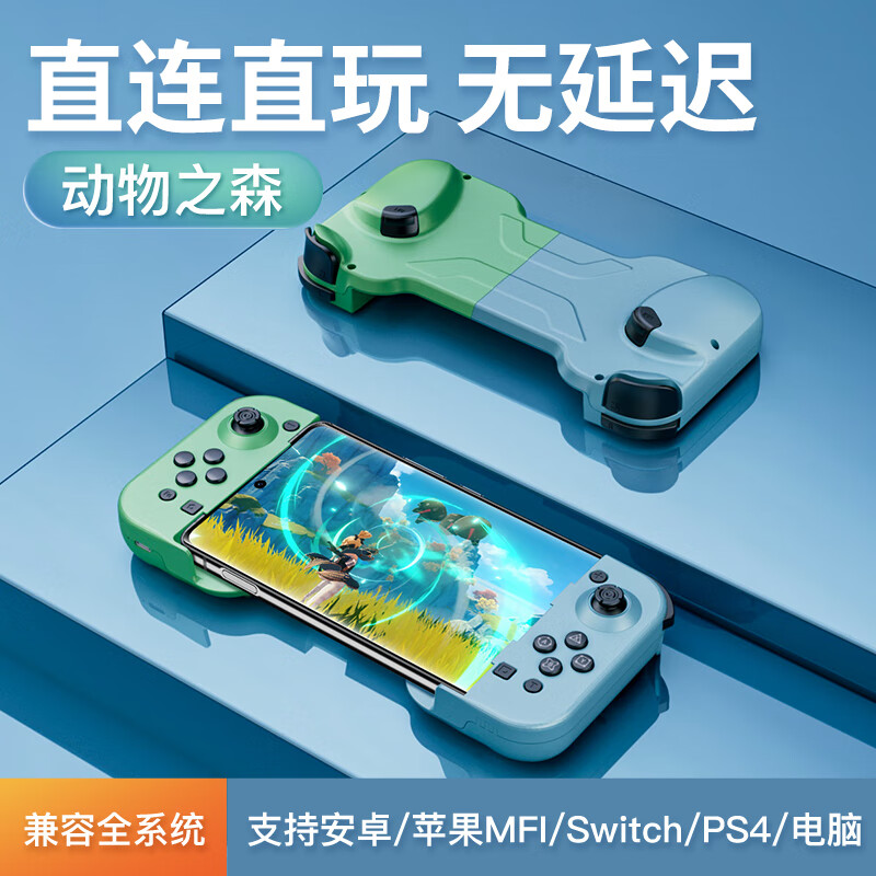 的手机游戏手柄_手柄手机游戏有哪些好玩的_手柄手机游戏排行榜
