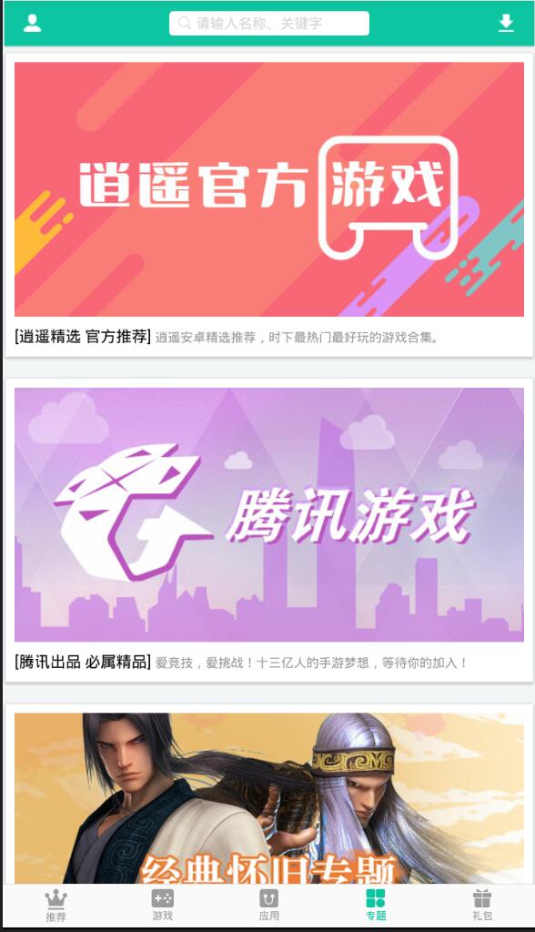 大富翁联机版手机游戏_单机版手机游戏_honor游戏手机版