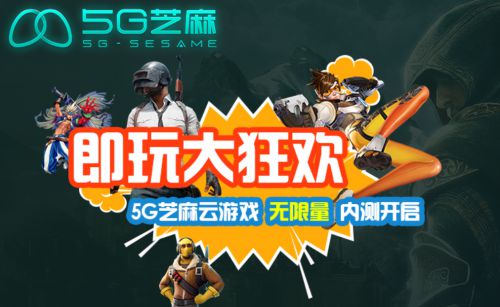 传手机游戏规则_传手机游戏_传手机游戏问题