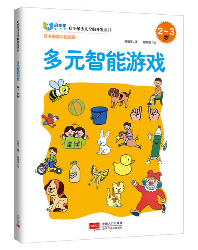 传手机游戏_传手机游戏问题_传手机游戏规则