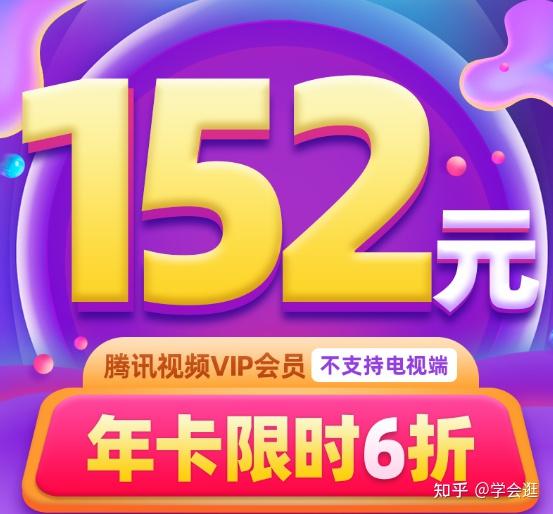腾讯视频兑换码使用_腾讯视频vip兑换码在哪输入_腾讯视频使用兑换码兑换vip
