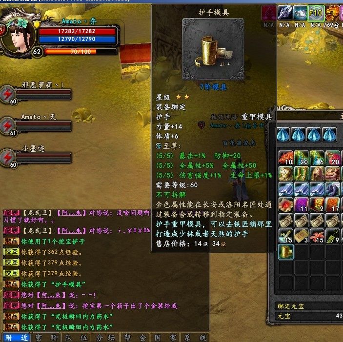 游戏大唐无双手机能玩吗_游戏大唐无双手机怎么玩_大唐无双游戏手机游戏