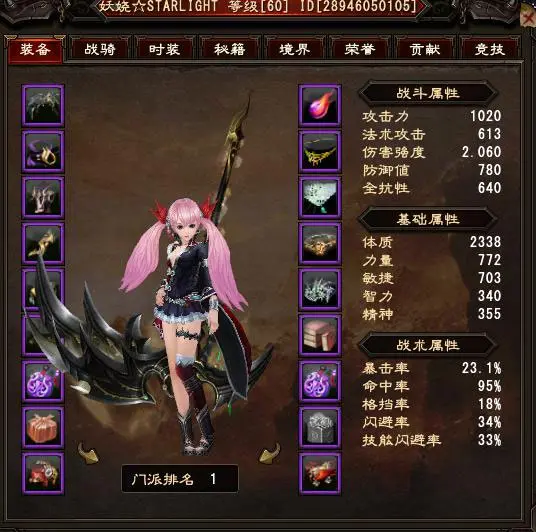 游戏大唐无双手机怎么玩_游戏大唐无双手机能玩吗_大唐无双游戏手机游戏