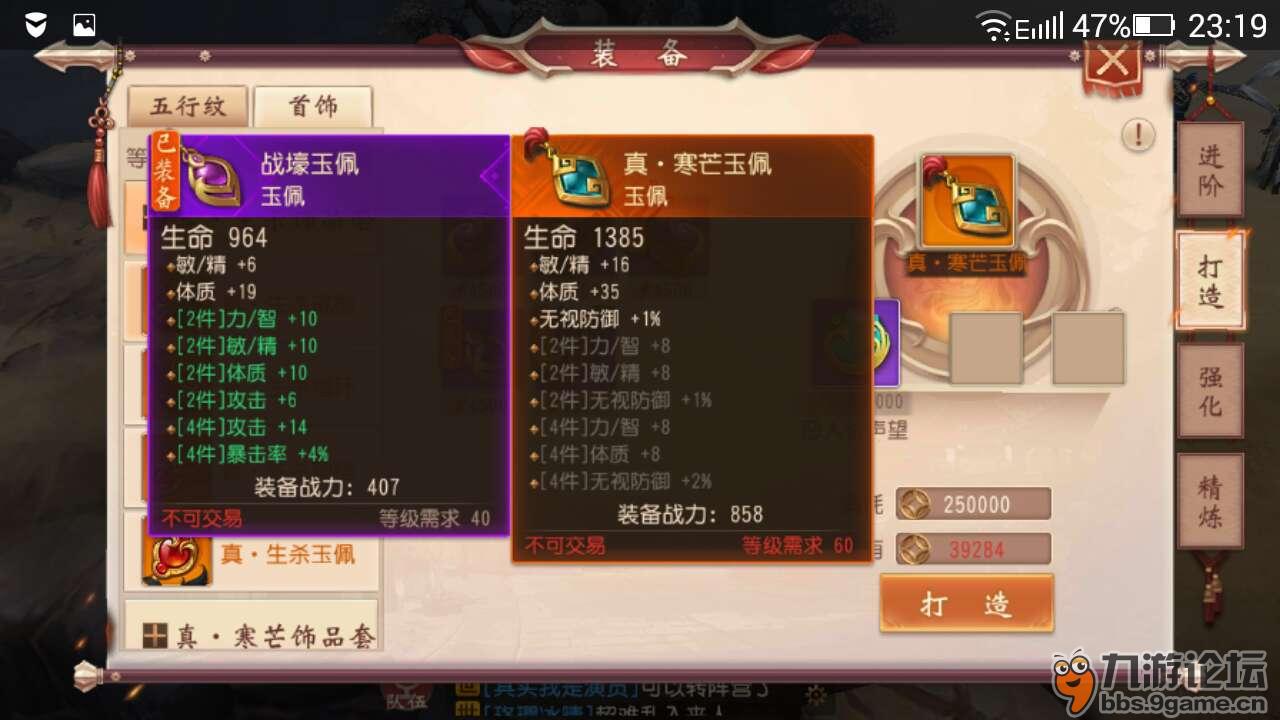 游戏大唐无双手机能玩吗_大唐无双游戏手机游戏_游戏大唐无双手机怎么玩