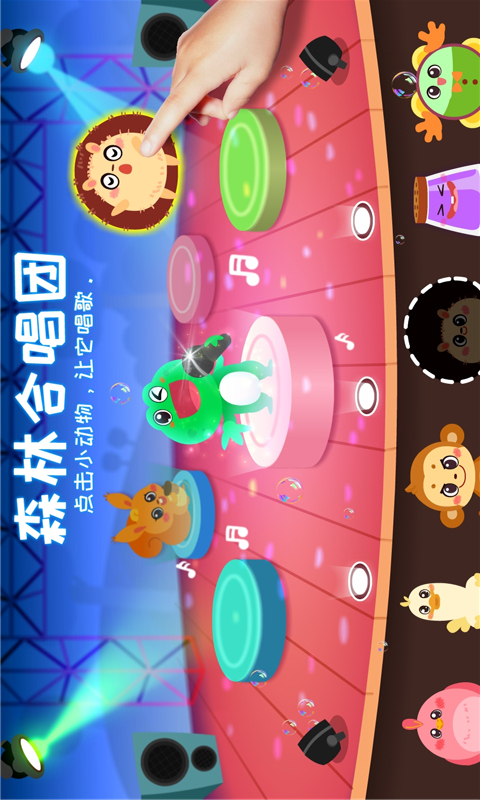 亲子手机游戏有哪些好玩的_亲子推荐手机游戏有哪些_45岁亲子游戏推荐手机