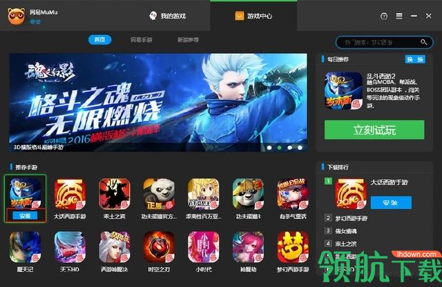 600元游戏手机新机下载_新手游下载app_新买的手机游戏