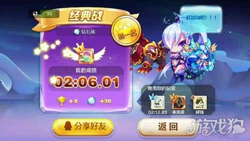 多人模式游戏手机版下载-全球玩家实时对战，让你身临其境的独特