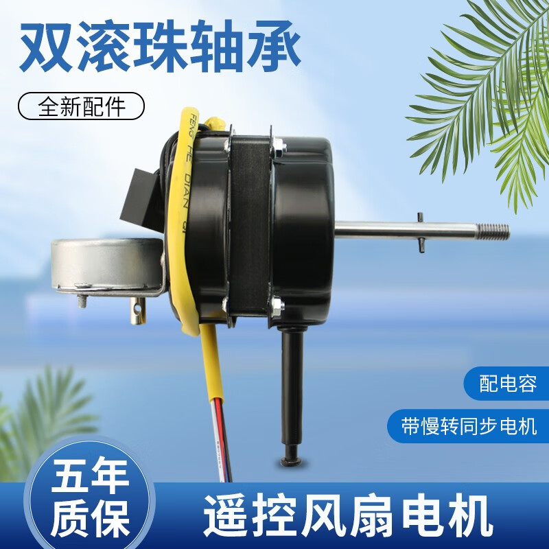 台式风扇不转了怎么修理_风扇修理台式转速慢_风扇修理台式转不起来