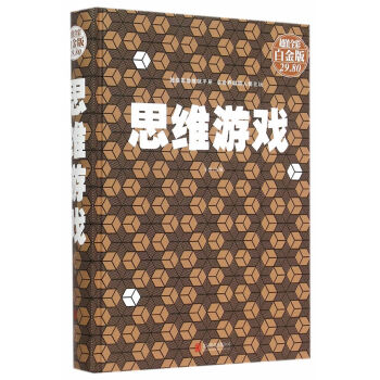 大脑同步软件手机游戏推荐_大脑和手机同步的游戏软件_大脑游戏app