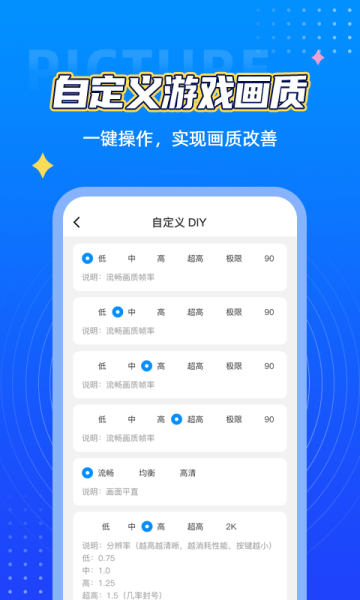 超高清手机游戏_高清的手机游戏_高清手机 游戏
