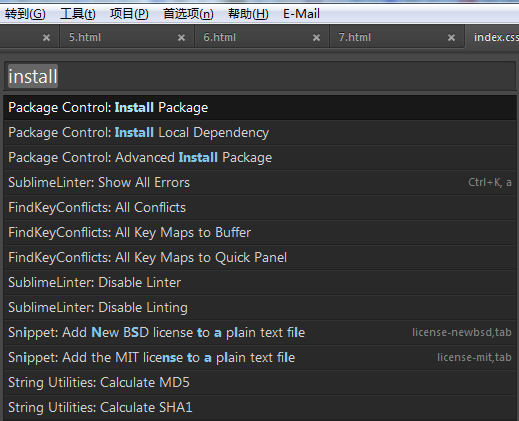 vscode炫酷插件_vscode插件_插件下载安装