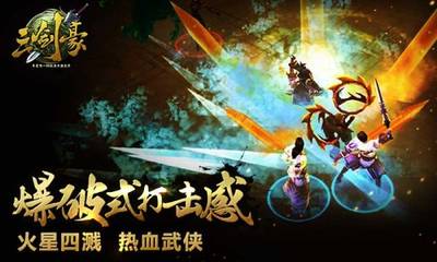 单机武侠手机挑水游戏_单机武侠手机挑水游戏_单机武侠手机挑水游戏