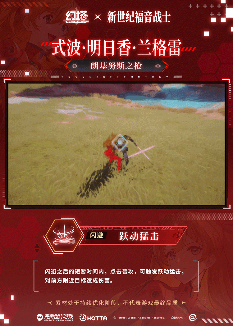 rpg刀剑神域_刀域神剑观看顺序_刀剑神域游戏手机版动作