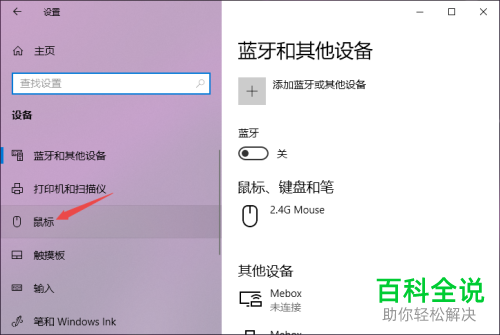 笔记本怎么做手机游戏盒子_手机玩电脑大型游戏盒子_笔记本电脑游戏盒子