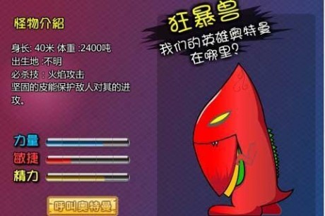 保命虾手机游戏_保命虾手机游戏_保命虾手机游戏