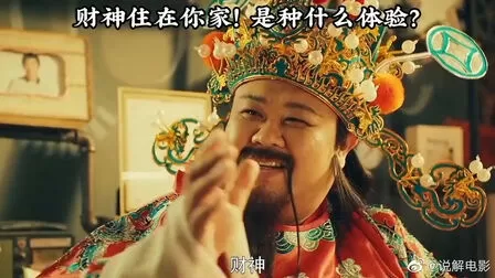 暴走财神2下载2021_《暴走财神》_暴走财神3手机游戏下载