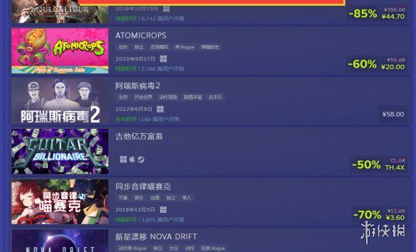 9-nine-游戏手机版_单机版手机游戏_大富翁联机版手机游戏