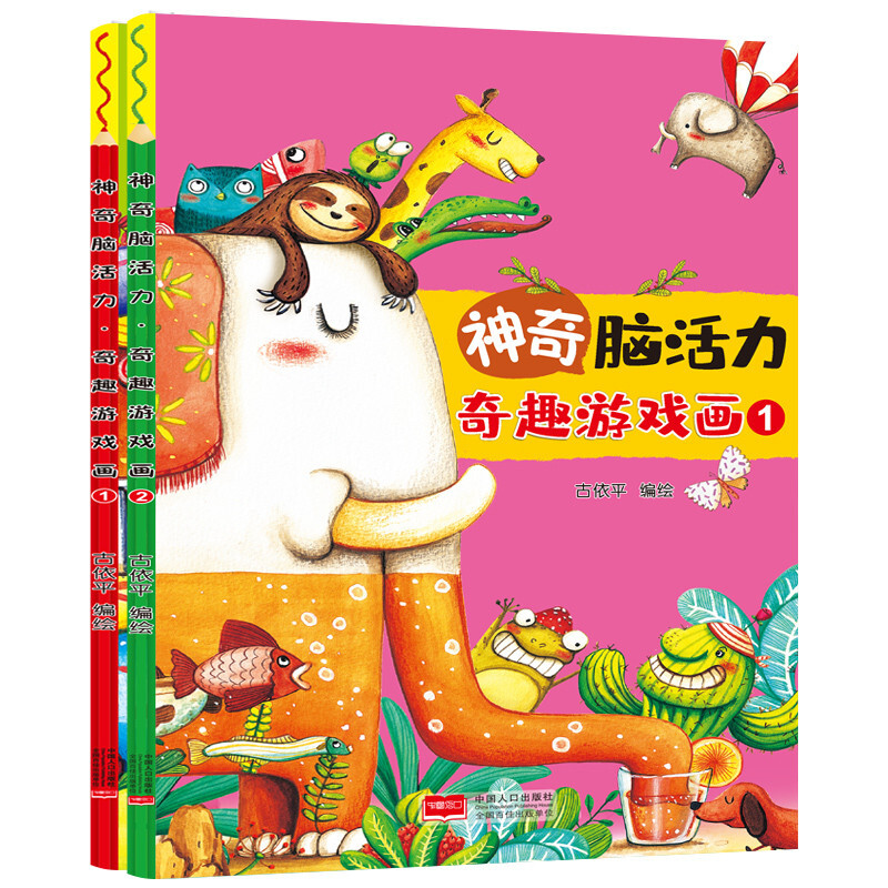 独立游戏手机游戏_好玩的独立手机游戏_游戏独立手机推荐