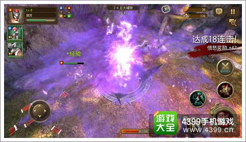 钢铁之躯游戏手机版下载_钢铁app下载_钢铁之躯官方下载