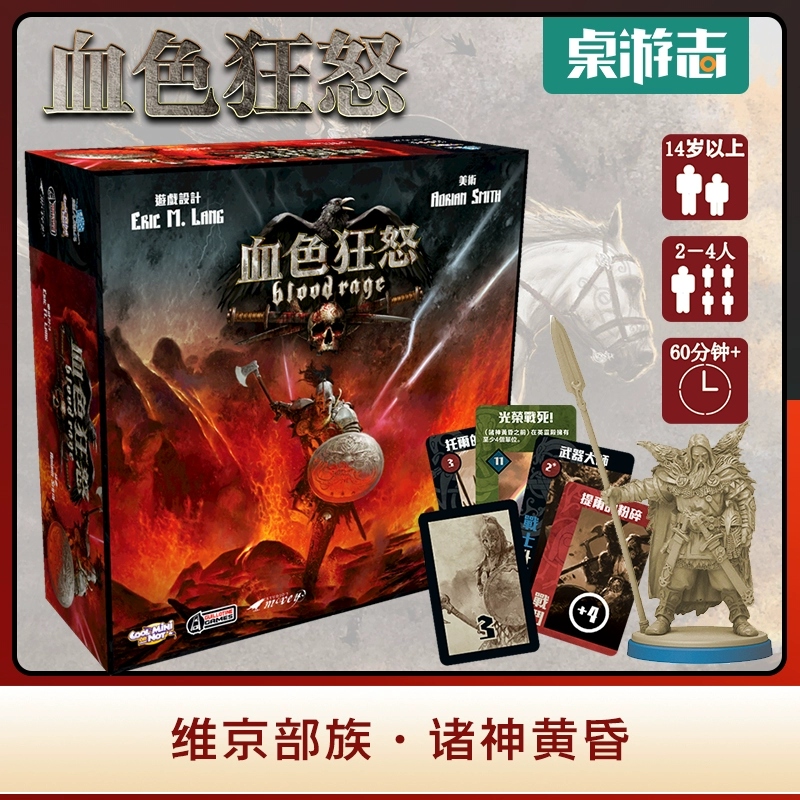 北欧手机游戏有哪些_北欧风格手游_北欧手机游戏