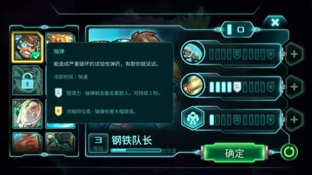 玩转org游戏手机版：小目标策略，团队合作共赢