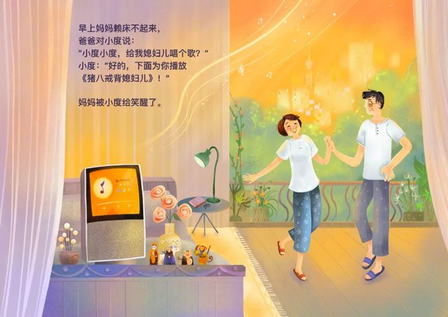 老奶奶踢飞小孩_踢牙老奶奶_踢牙老奶奶本意