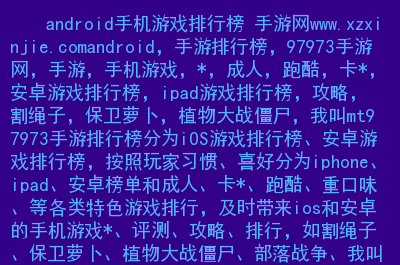 大人小孩玩手机_大人玩手机小孩也要玩怎么办_大人和孩子手机玩的游戏
