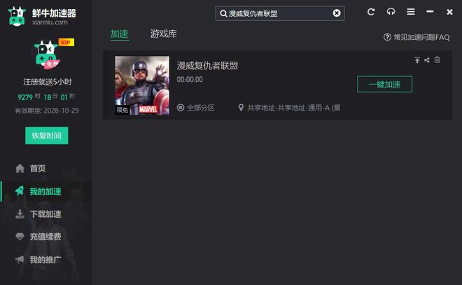 5g手机打游戏延迟吗_5g手机打游戏延迟高_5g网络游戏延迟
