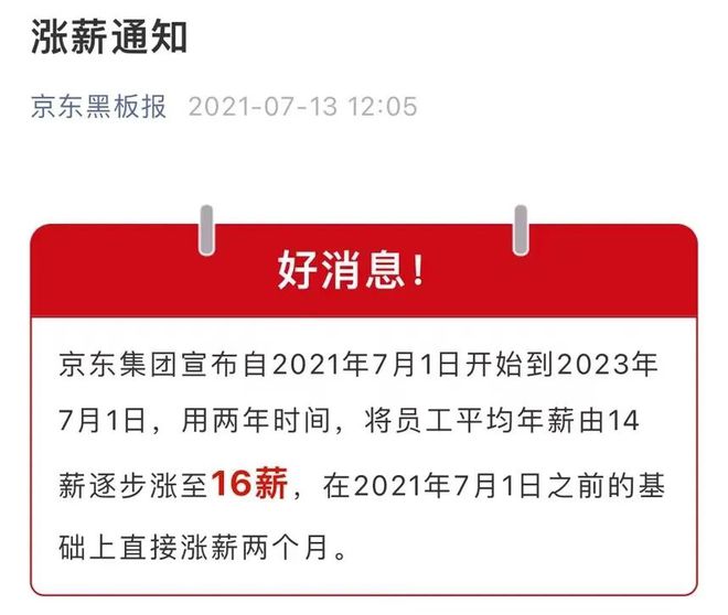 三倍工资怎么算_工资算法_工资算夫妻共同财产吗