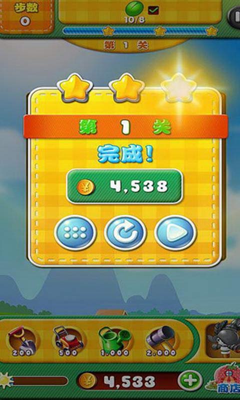 电脑游戏玩手机游戏_玩电脑游戏手机软件_把电脑游戏搬到手机玩
