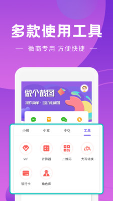手机md5修改工具免费版-手机应用神器！解锁隐藏功能，定制个