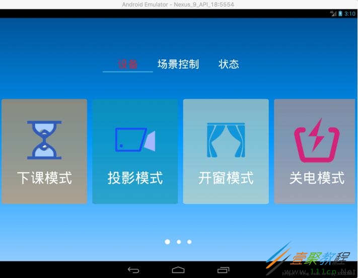 css隐藏横向滚动条_css横向滚动条隐藏_html5滚动条隐藏